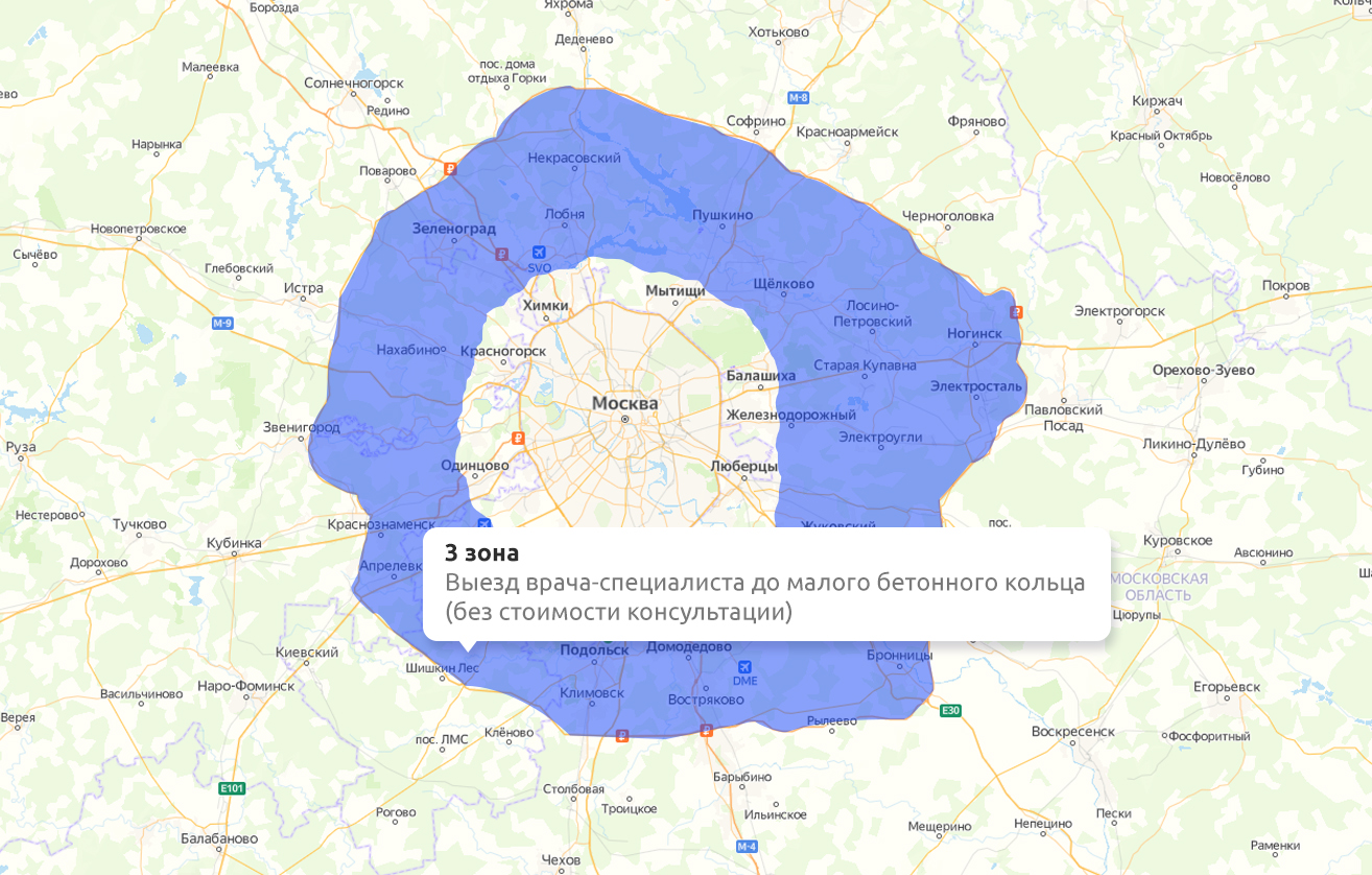 3 зона, выезд врача специалиста до ЦКАД малого бетонного кольца (без стоимости консультации)